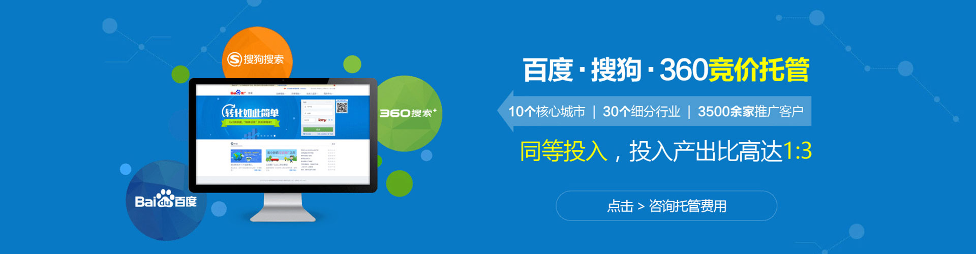 莱州微信信息流